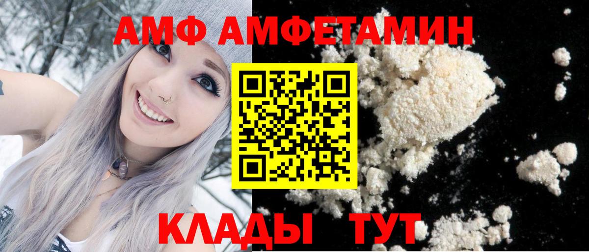 Амфетамин VHQ Дюртюли