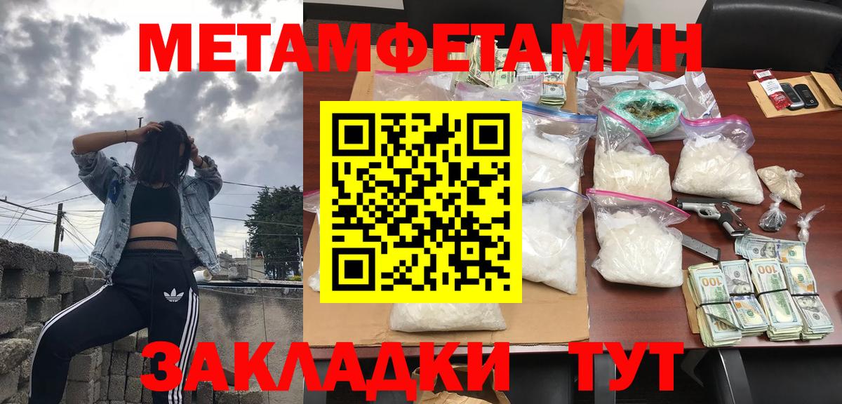 АМФ Premium  АМФЕТАМИН  Дюртюли  Вход с VPN  АМФ 