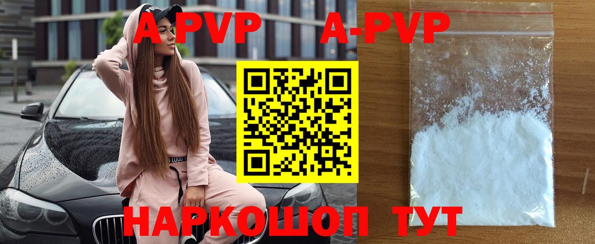 Дюртюли  Alfa_PVP  Alpha-PVP СК КРИС  Вход с VPN  Alpha-PVP крисы CK  Alpha-PVP СК 