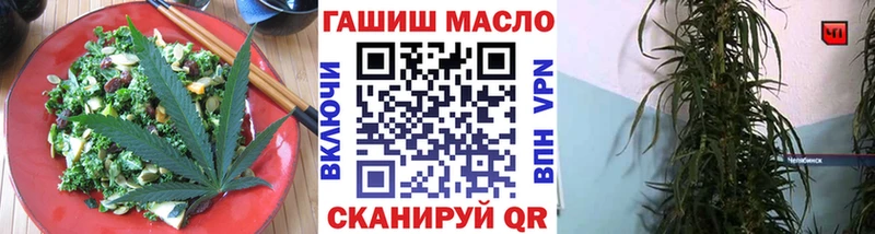 Cannafood конопля  это состав  Дюртюли 