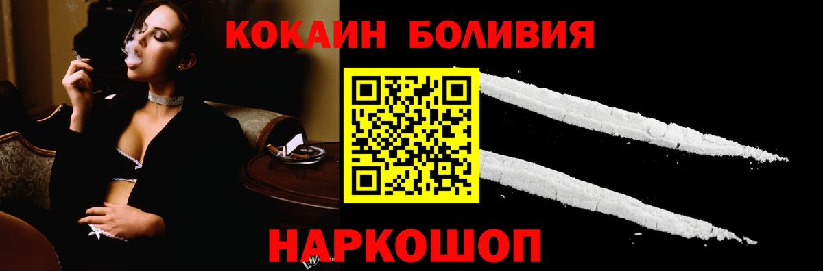 КОКАИН Перу Дюртюли