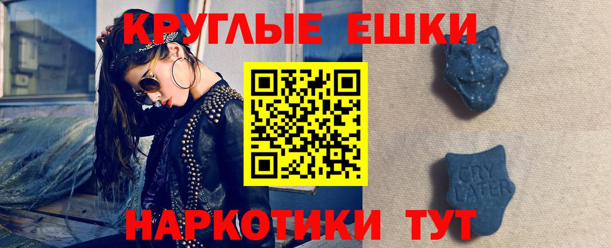 Экстази 300 mg Дюртюли