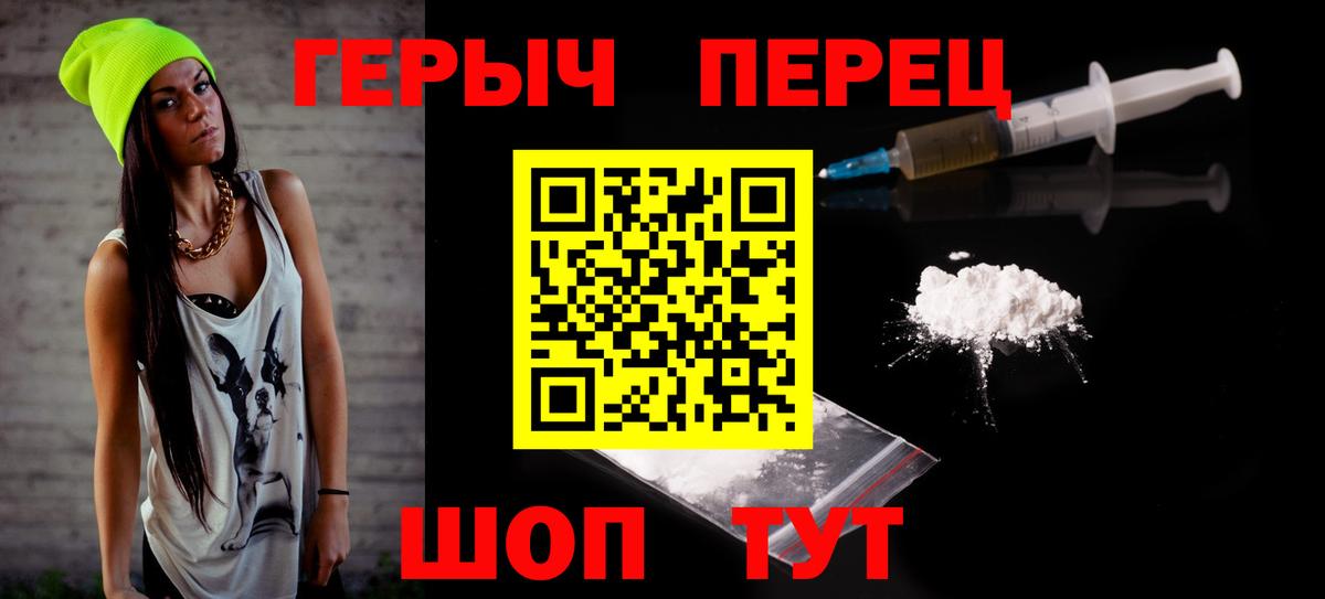 ГЕРОИН  Вход с VPN  Дюртюли  ГЕРОИН герыч 