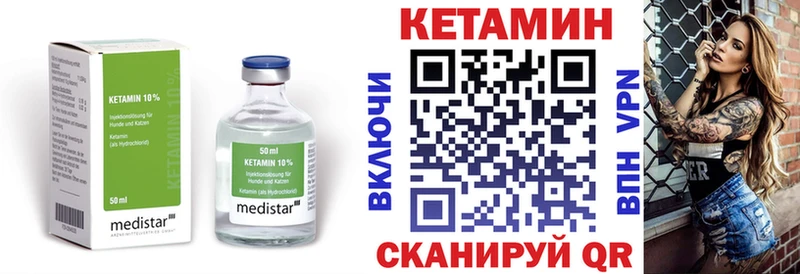Кетамин VHQ Дюртюли