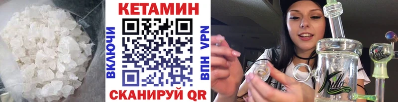 Кетамин ketamine  Дюртюли 
