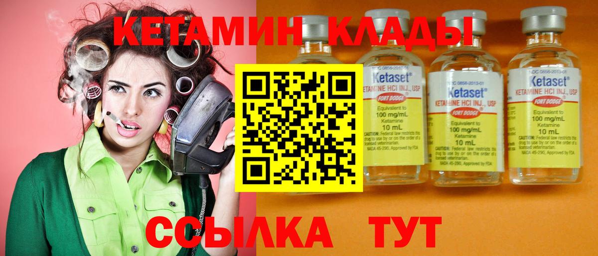КЕТАМИН ketamine  Кетамин ketamine  ссылка на мегу маркетплейс  Дюртюли  Вход с VPN 