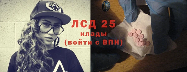 ALPHA-PVP Верея