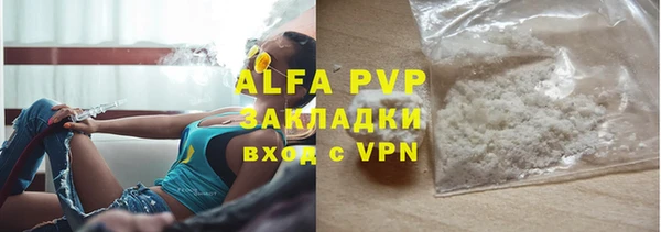 ALPHA-PVP Верея