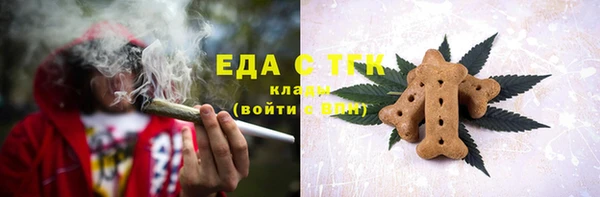 ALPHA-PVP Верея