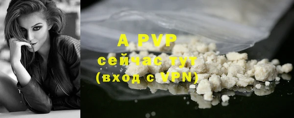ALPHA-PVP Верея