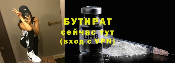 таблы Верхнеуральск