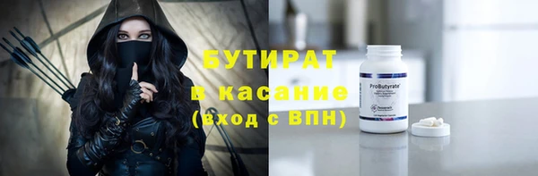 меф VHQ Верхний Тагил