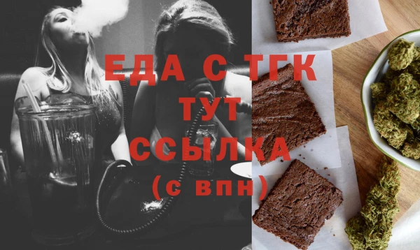 марихуана Протвино