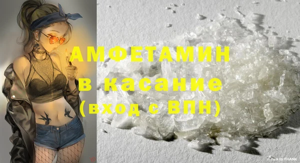 ALPHA-PVP Верея