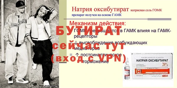 меф VHQ Верхний Тагил