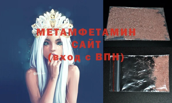 таблы Верхнеуральск