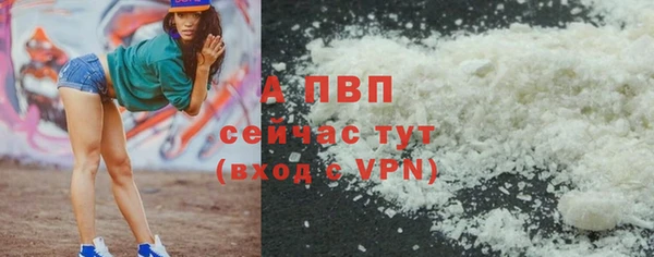 ALPHA-PVP Верея