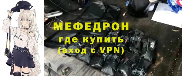 таблы Верхнеуральск