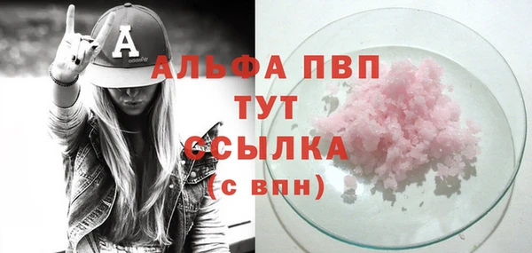 таблы Верхнеуральск