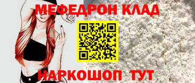 крисы Можайск
