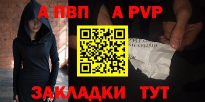 крисы Можайск