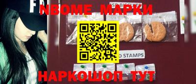 крисы Можайск