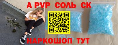 крисы Можайск