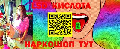 крисы Можайск