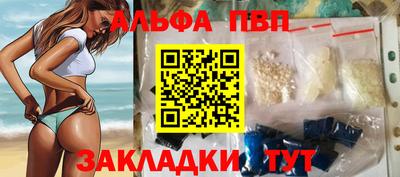 крисы Можайск