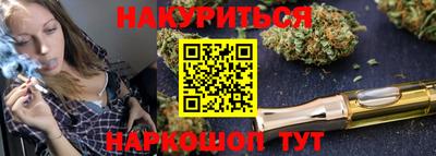 крисы Можайск