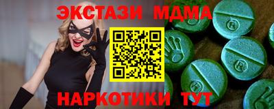 крисы Можайск