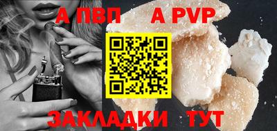 крисы Можайск
