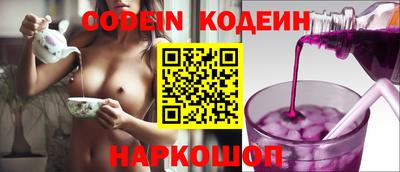 винт Северобайкальск
