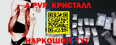 крисы Можайск