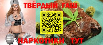 гашик Можга