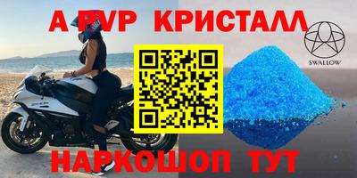 крисы Можайск