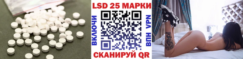 Лсд 25 экстази ecstasy  купить закладку  Дюртюли 