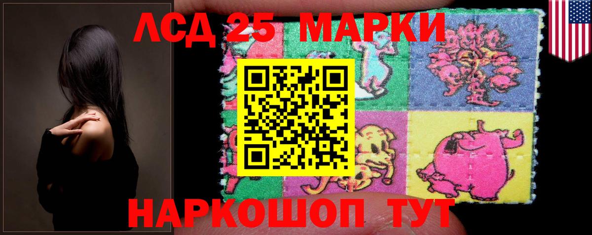 ЛСД экстази  Вход с VPN  Дюртюли  LSD-25 экстази кислота  МЕГА tor  Лсд 25 экстази кислота 