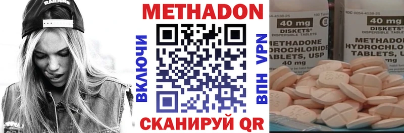 Метадон VHQ  Дюртюли 