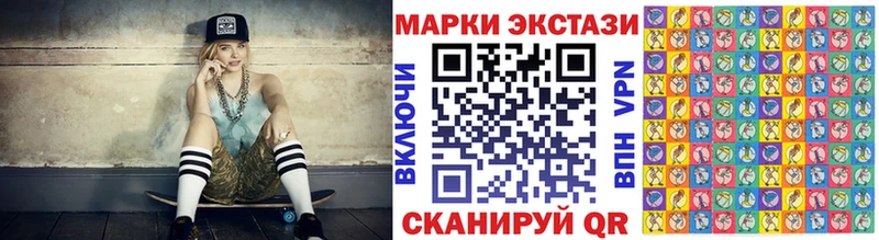 Марки NBOMe 1500мкг  где купить наркоту  площадка состав  Дюртюли 