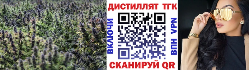 ТГК Wax  Дюртюли 