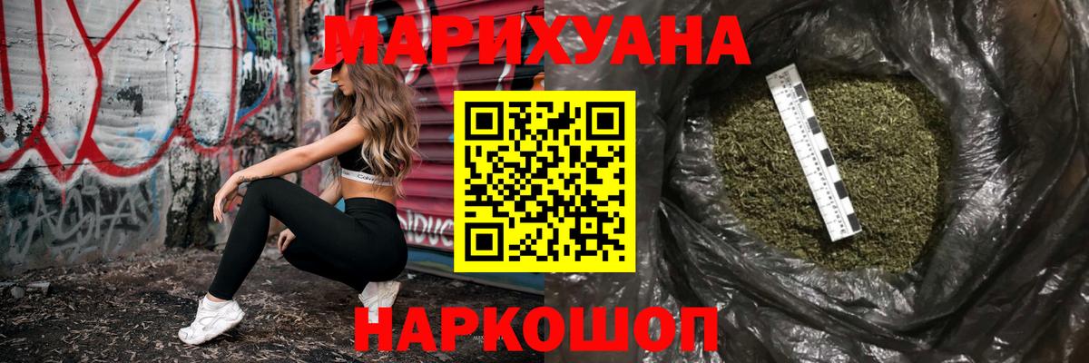 Конопля гибрид  Вход с VPN  Шишки марихуана Amnesia  Дюртюли 
