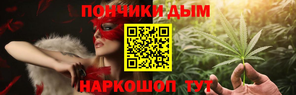 Бошки Шишки SATIVA & INDICA Дюртюли